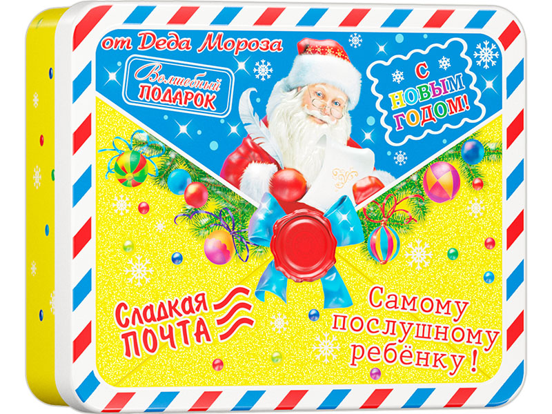 НГ подарок - "Письмо" (жесть) 200гр арт.01-09