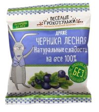 лаврушин_грохотульки черника.jpg лаврушин_грохотульки черника.jpg